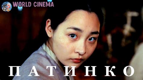 смотреть патинко онлайн бесплатный|Патинко (сериал, 2022) смотреть онлайн бесплатно.